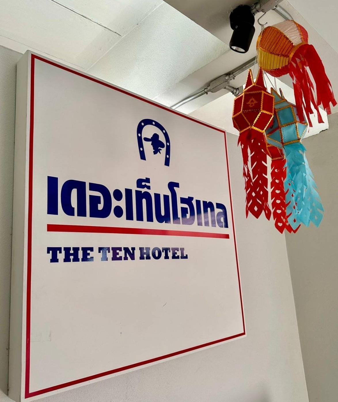 The Ten Hotel Thippanate 치앙마이 외부 사진